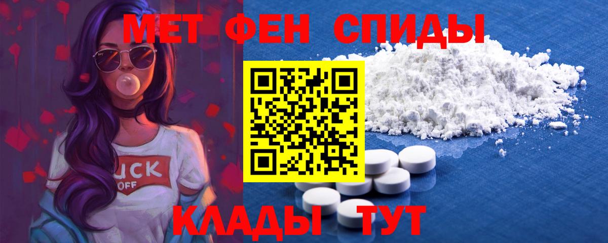 Амфетамин 98% Карабулак