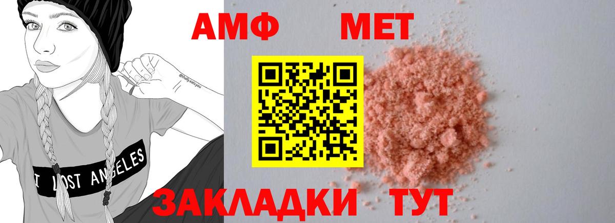 Карабулак  АМФЕТАМИН 98%  АМФЕТАМИН  Вход с VPN 