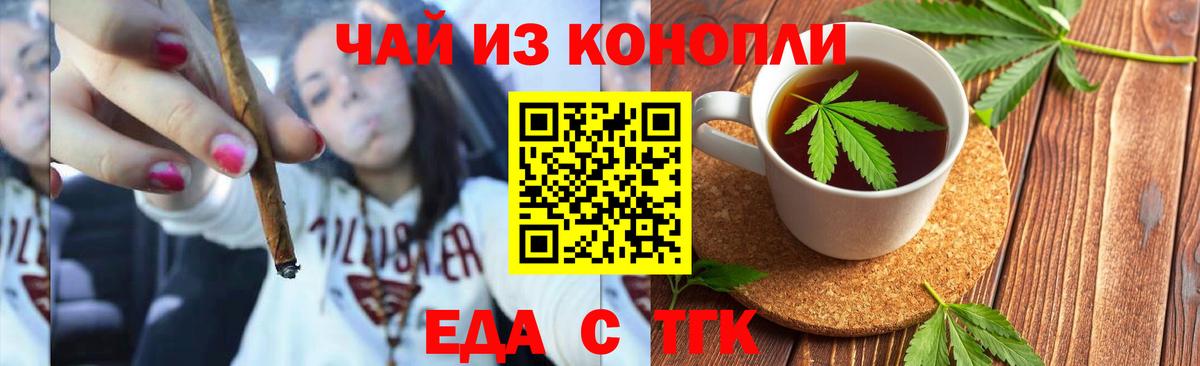 Карабулак  Cannafood марихуана  Вход с VPN 