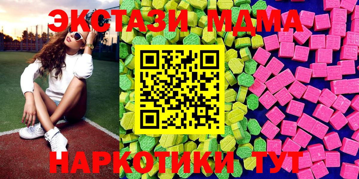 Экстази Дубай Карабулак