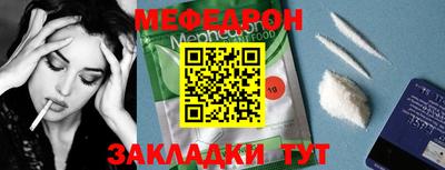 mdma Волжский