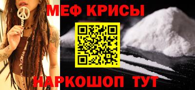 герыч Волжск