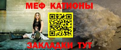 герыч Волжск