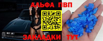 спиды Гатчина