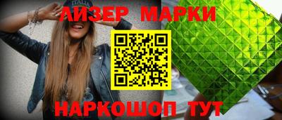 герыч Волжск