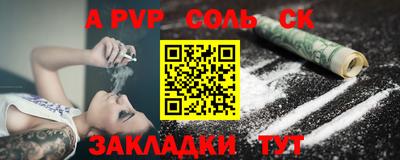 mdma Волжский