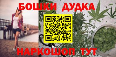 дистиллят марихуана Волгодонск