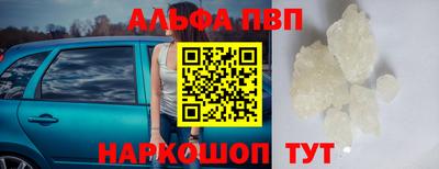 дистиллят марихуана Волгодонск