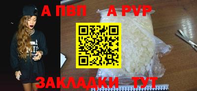 mdma Волжский