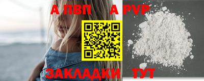 дистиллят марихуана Волгодонск