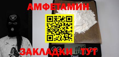 герыч Волжск
