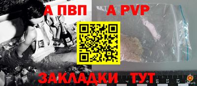 mdma Волжский