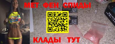 герыч Волжск
