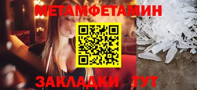 герыч Волжск