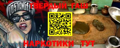 герыч Волжск