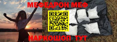 герыч Волжск