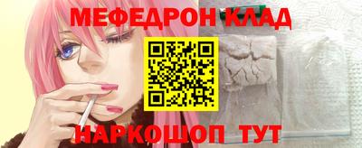 mdma Волжский