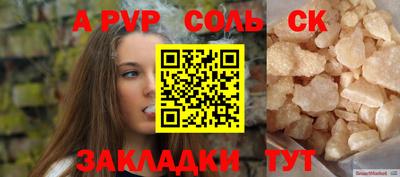 дистиллят марихуана Волгодонск