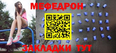 mdma Волжский