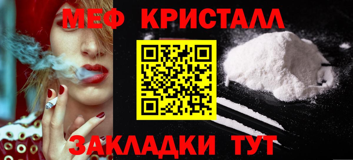 Мефедрон мяу мяу  Вход с VPN  Карабулак 