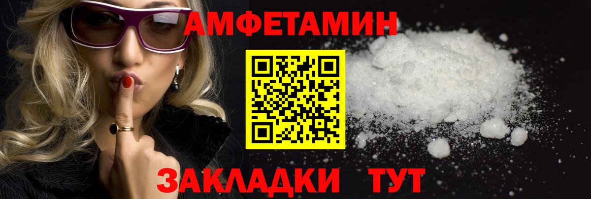 Карабулак  Первитин Декстрометамфетамин 99.9%  Вход с VPN 