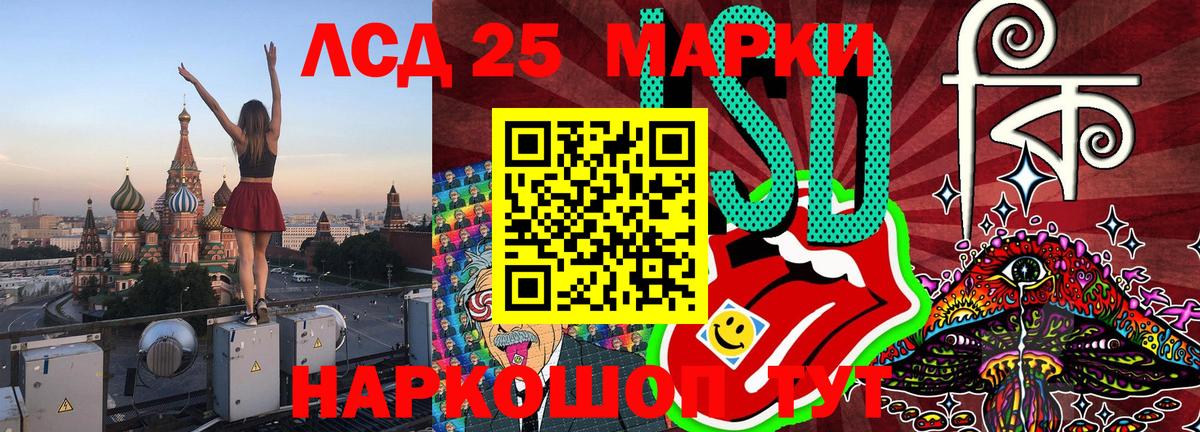 Марки N-bome 1,8мг  Вход с VPN  Карабулак 