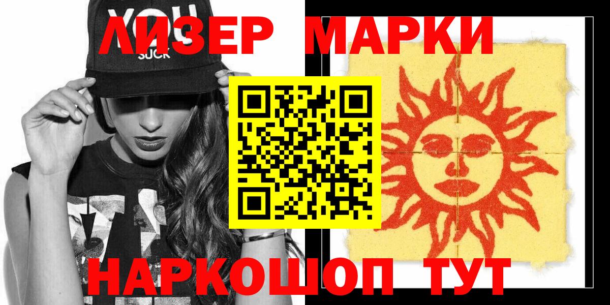 Марки N-bome 1,8мг Карабулак