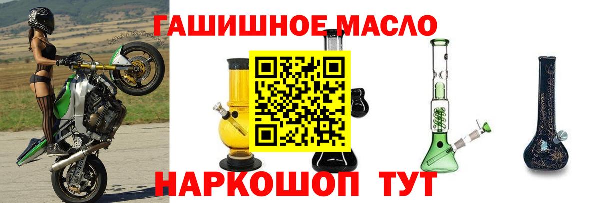 OMG как зайти  Вход с VPN  Карабулак  ТГК Wax  ТГК THC oil 