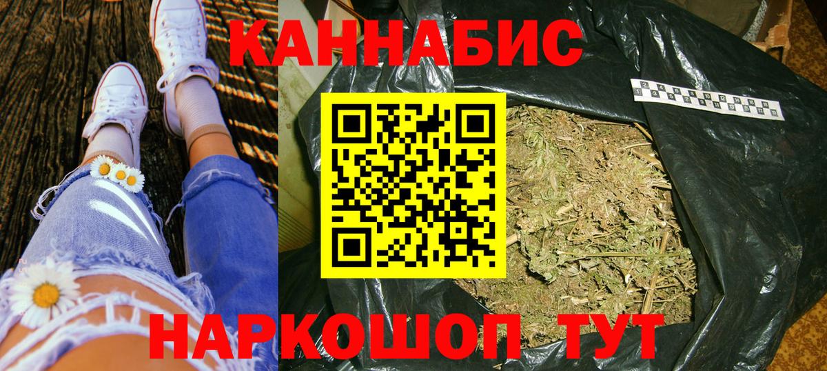 Карабулак  Конопля LSD WEED  Вход с VPN  Бошки Шишки Bruce Banner 